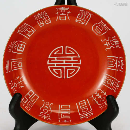 CHINESE RED GLAZED PORCELAIN PLATE