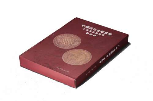 珍贵少见“中国金银货币之广东省造银币”40枚珍藏册一套