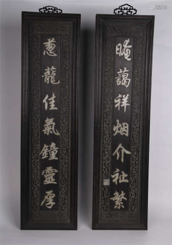 PAIR OF CHINESE WHITE JADE CHARACTER COUPLET  INLAID ROSEWOOD HANG SECREENS
