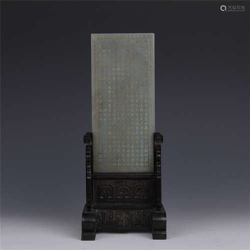 CHINESE JADE PLAQUE ROSEWOOD TABLE SCREEN