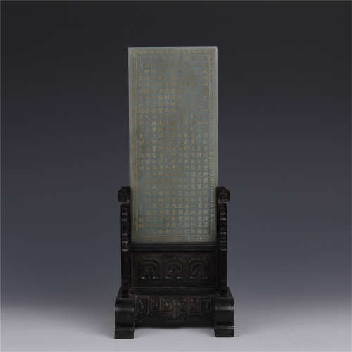 CHINESE JADE PLAQUE ROSEWOOD TABLE SCREEN