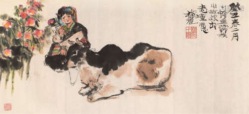 程十发（1921～2007） 癸丑（1973）年作 藏族小姑娘 镜心 设色纸本