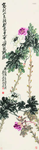 吴昌硕（1844～1927） 牡丹 立轴 设色纸本