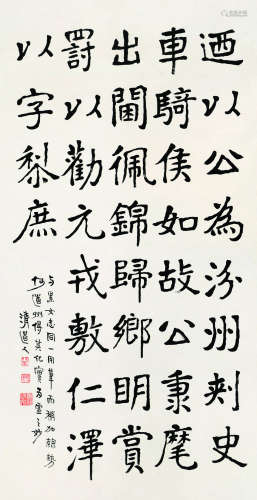 李瑞清（1867～1920） 临魏碑书法 立轴 水墨纸本