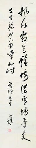 梁寒操（1898～1975） 行书五言诗 立轴 水墨纸本