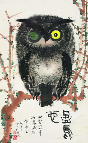 黄永玉（b.1924） 戊午（1978）年作 益鸟也 镜框 设色纸本
