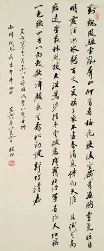 赵朴初（1907～2000） 1978年作 行书录《咏梅调》寄八声甘州 立轴 水墨纸本