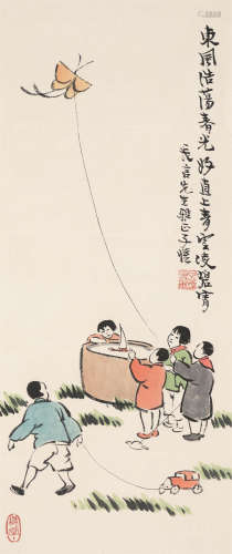 丰子恺（1898～1975） 放纸鸢 立轴 设色纸本