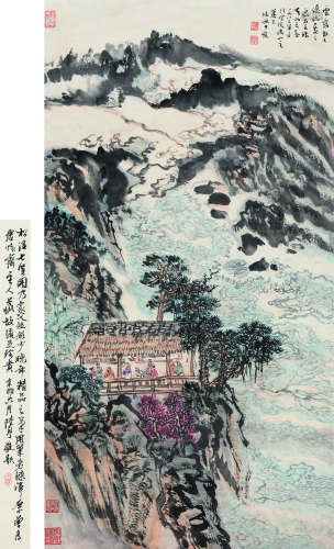 陆俨少（1909～1993） 1983年作 松溪七贤图 立轴 设色纸本