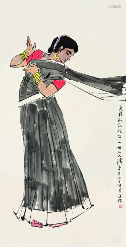 叶浅予（1907～1995） 1977年作 印度舞女 立轴 设色纸本