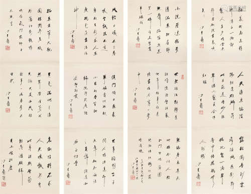 冯其庸（1924～2017） 行书三挖 四屏 立轴 水墨纸本
