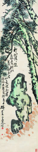 王一亭（1867～1938） 癸亥（1923）年作 松石同寿 立轴 设色纸本