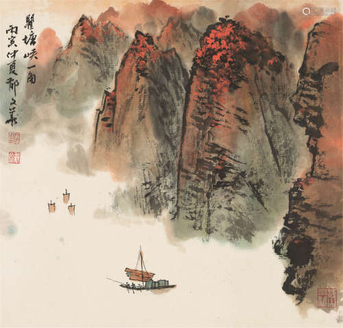 郁文华（1921～2014） 丙寅（1986）年作 瞿塘峡一角 镜框 设色纸本