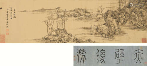 张瑞图（1570～1644） 赤壁后游图 手卷 水墨绢本