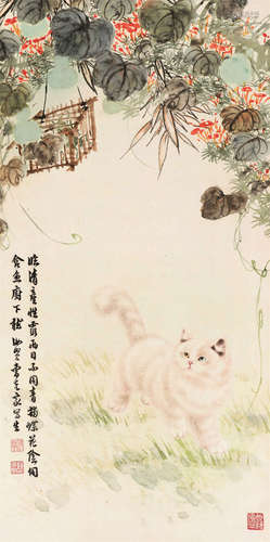 曹克家（1906～1979） 猫戏图 立轴 设色纸本