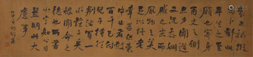 何绍基（1799～1873） 行书书法 镜心 水墨纸本