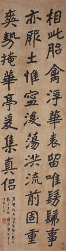 李瑞清（1867～1920） 隶书书法 立轴 水墨纸本