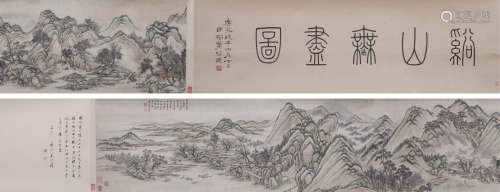 王翚（1632～1717） 溪山无尽图卷 手卷 设色纸本