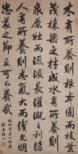 汪洵（?～1915） 书法 立轴 水墨纸本