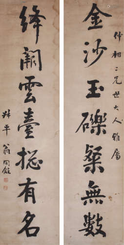 翁同龢（1830～1904） 六尺行书七言联 立轴 水墨纸本