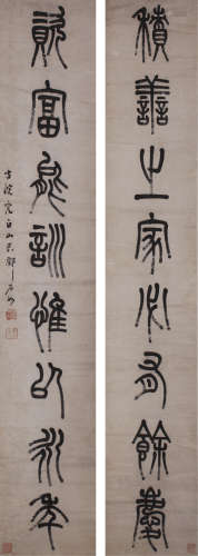 邓石如（1743～1805） 篆书八言联 立轴 水墨纸本