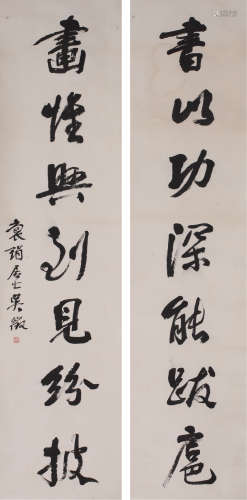 吴待秋（1878～1949） 行书七言联 立轴 水墨纸本