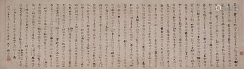 杨沂孙（1812或1813～1881） 行书自作诗 横披 水墨纸本
