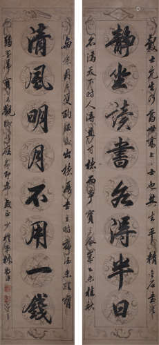 林则徐（1785～1850） 行书八言联 立轴 水墨纸本