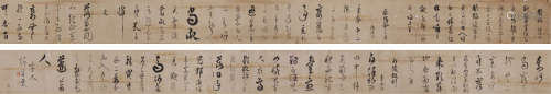 顾炎武（1613～1682） 草书杂诗 手卷 水墨绢本