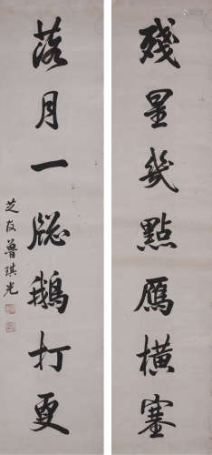 鲁琪光（约1828～1898） 行书七言联 立轴 水墨纸本
