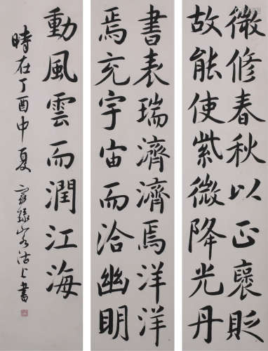 吴玉如 节临“孔子庙堂碑” 四条屏立轴 水墨纸本