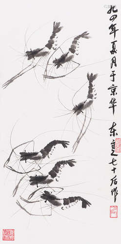 东方人(1920-2000)虾