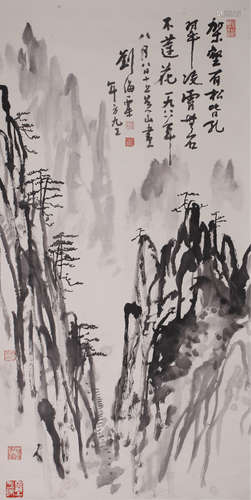 刘海粟（1896～1994 ） 松云图 立轴 水墨纸本