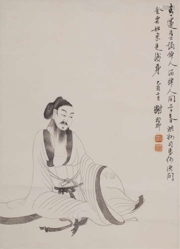 谢稚柳（1910～1997 ） 太白像 立轴 水墨纸本