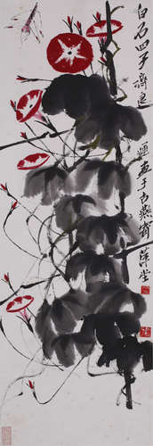 齐良迟（1921～2003 ） 牵牛花 立轴 设色纸本