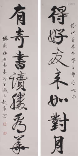 苏庚春（1924～2001 ） 行书七言联 立轴 水墨纸本