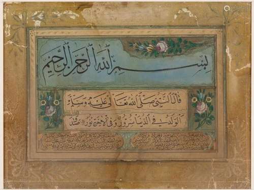 A CALLIGRAPHIC PANEL (QIT'A).