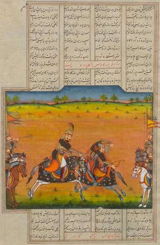 AN ILLUSTRATED MANUSCRIPT LEAF FROM THE SHAHNAMA.