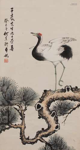 He Xiangning(1878-1972)