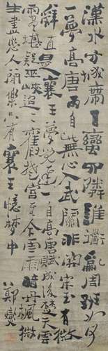 Zheng Xie(1693-1766)Ink On Paper, Hanging Scroll, Signed And Seal