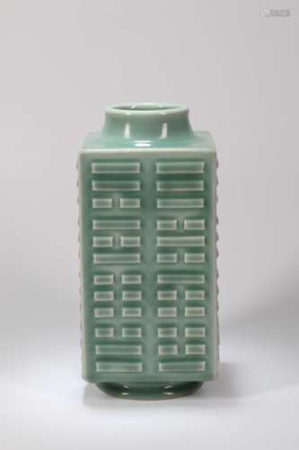 A Chinese Porcelain Vase