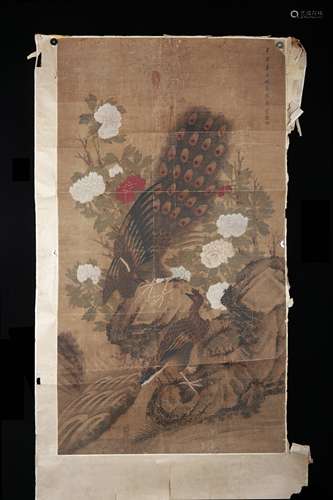 A Chinese Painting 