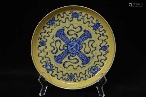 A Chinese Yellow Ground Famille Rose Porcelian Plate