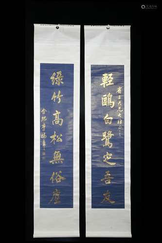 Pair of Chinese Calligraphy