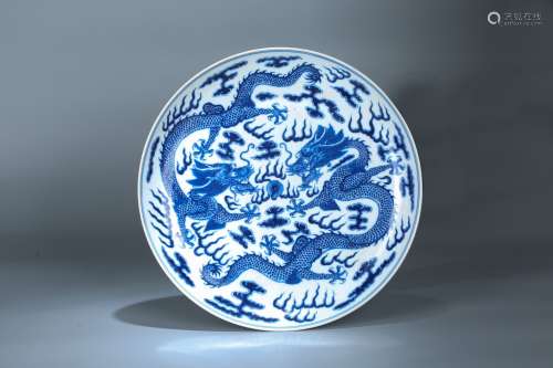 A Chinese Blue and White Porcelain Plate