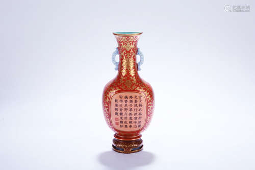 A Chinese Red Ground Porcelain Wall Vase 