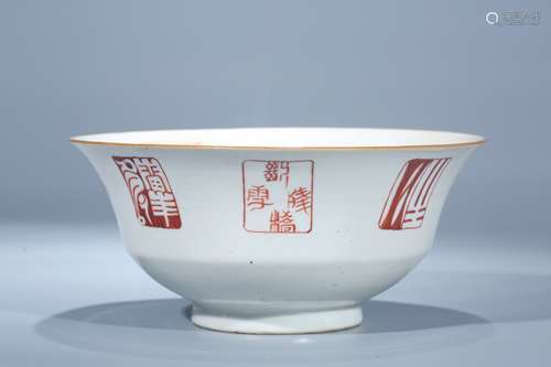 A Chinese Iron Red Calligraphy Porcelain Bowl