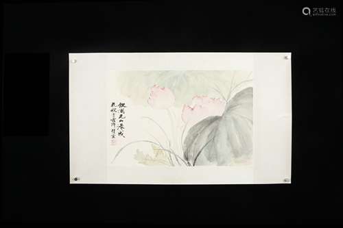 A Chinese Painting