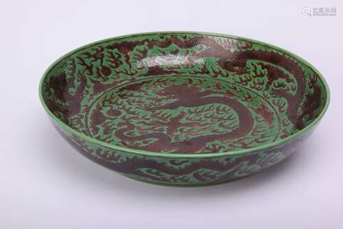 A Chinese Famille Rose Porcelian Plate