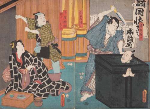 UTAGAWA TOYOKUNI III (1786-1865) et UTAGAWA KUNIYOSHI (1798- 1861)